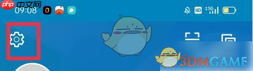 《领英》设置隐身模式方法