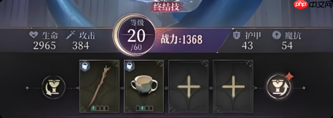 《不朽箴言》芙蕾雅技能图鉴