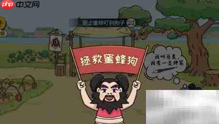 神笔马良画圈妙法