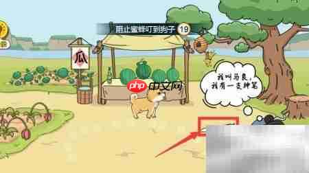 神笔马良画圈妙法