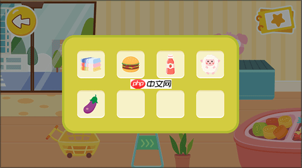 多多超市app玩法说明