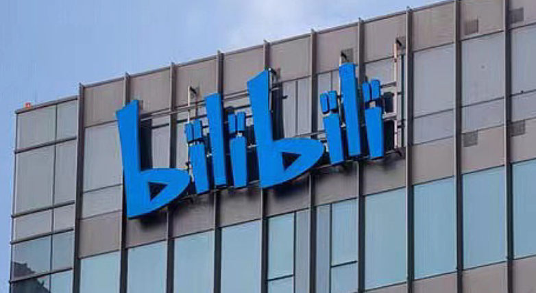 b站网页版在线 b站在线入口网站地址 - 创想鸟