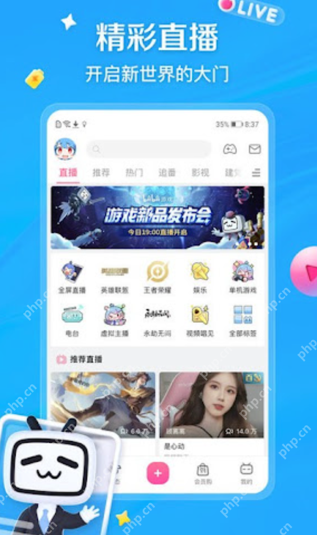 bilibili哔哩哔哩网页官网 bilibili哔哩哔哩网页版入口官网地址 - 创想鸟