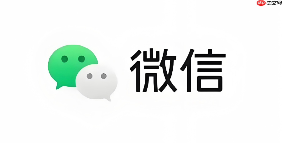 微信群满200人怎么扫码进群_微信群扫码入群条件与设置