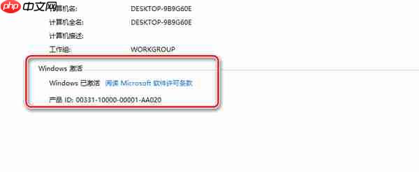 kms激活工具怎么激活win10？kms激活工具激活win10的步骤