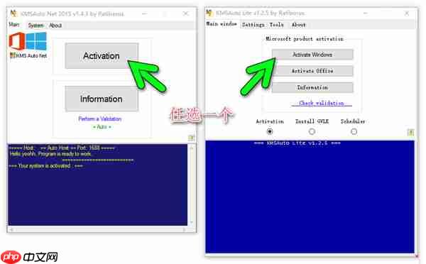 kms激活工具怎么激活win10？kms激活工具激活win10的步骤