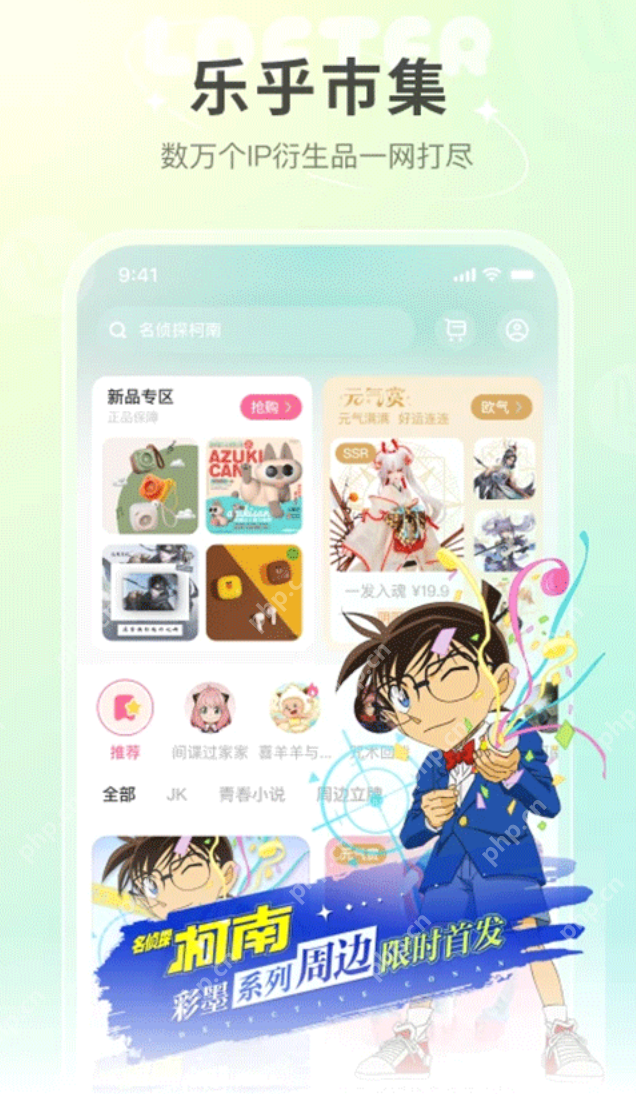 lofter网页版入口中文网 lofter官方网页版中文地址 - 创想鸟