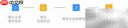 建行e信通开通方法
