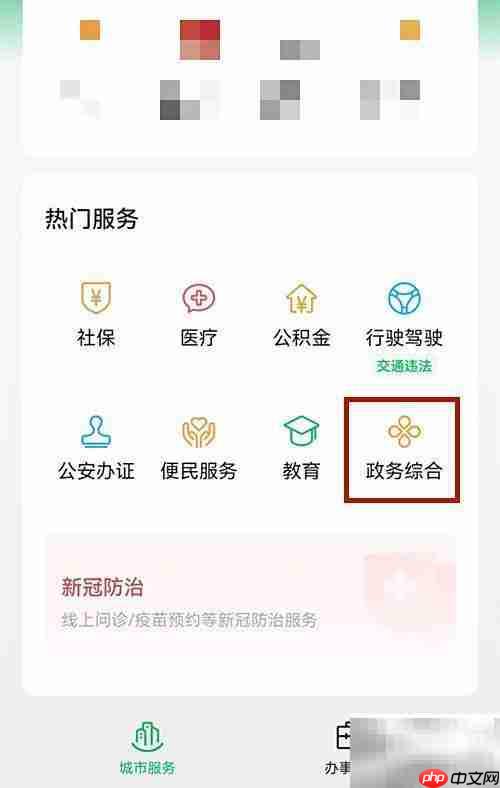 投诉大药房？这些渠道最有效