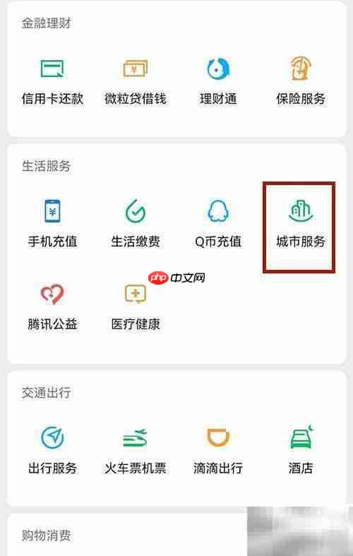 投诉大药房？这些渠道最有效