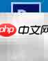 PS切图预设格式详解