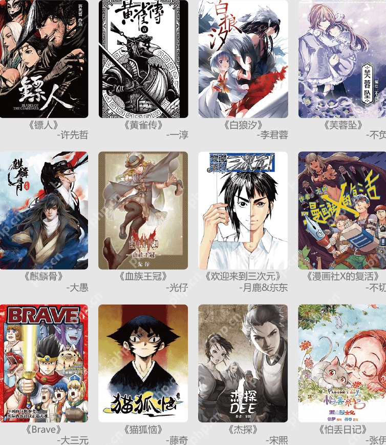 新漫画官方入口网站 新漫画全集阅读网站入口地址 - 创想鸟