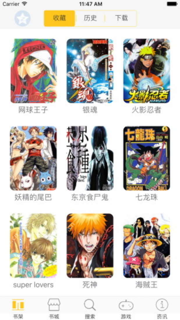 漫画屋免费漫画全集 漫画屋在线观看下拉式漫画全集 - 创想鸟