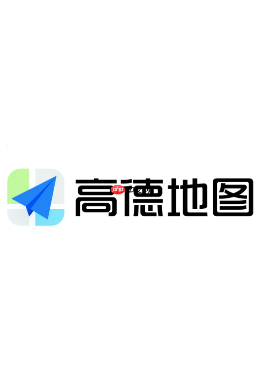 高德地图怎么设置隧道内自动播报_高德地图隧道语音播报设置