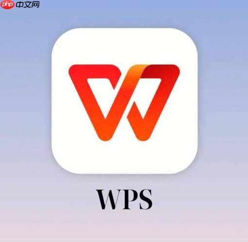wps怎么画横线_wps文档画横线的方法