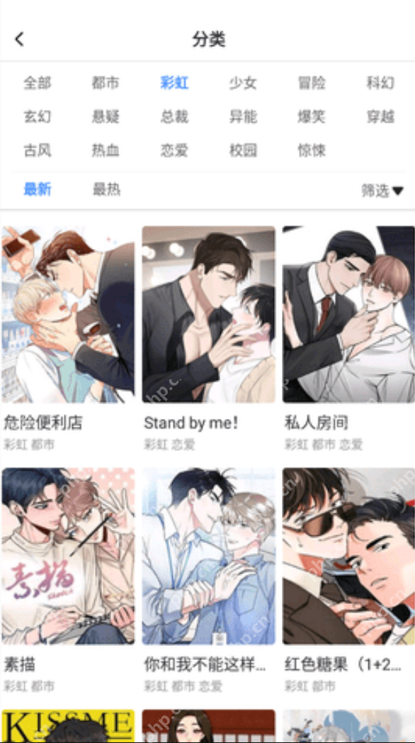 manwa2.size/booklist网页版免费漫画观看网址 - 创想鸟