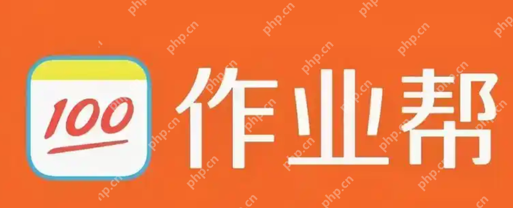 作业帮免费安装 作业帮官方入口免费安装通道