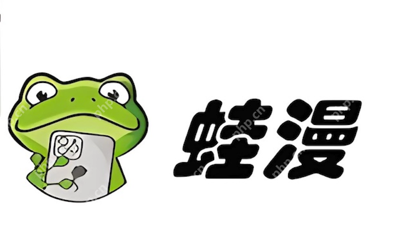 蛙漫2(日版)官方入口 蛙漫2日版漫画官网入口分享
