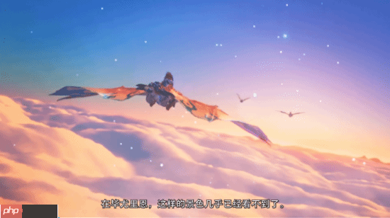 浮岳龙回归！《怪物猎人物语3》新预告：预购送公主服装