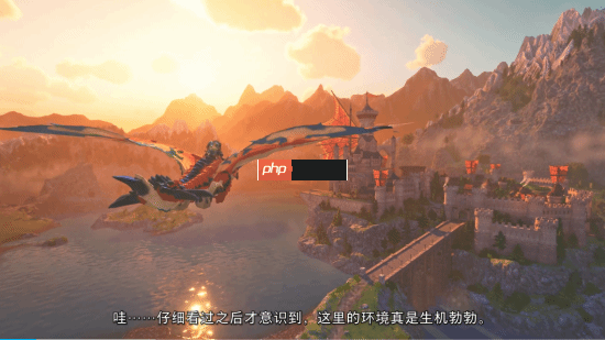 浮岳龙回归！《怪物猎人物语3》新预告：预购送公主服装