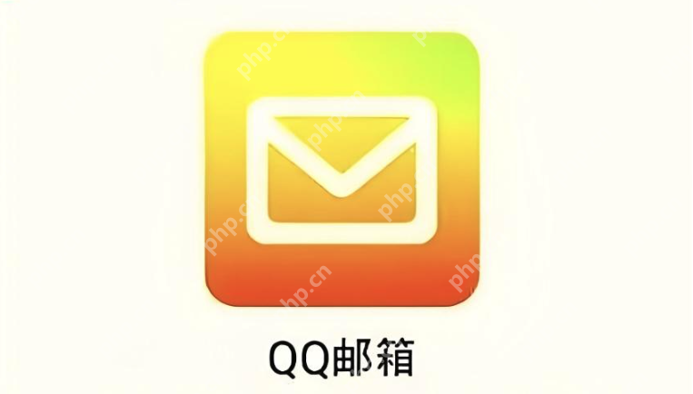 QQ邮箱网页登录官网 QQ邮箱网页版访问链接