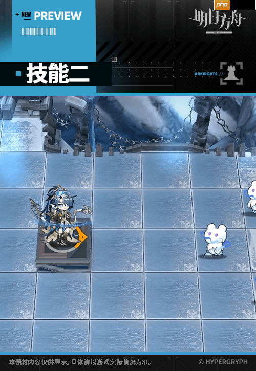 明日方舟免费6星干员溯光星源技能和特效演示