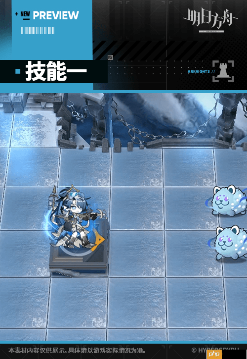 明日方舟免费6星干员溯光星源技能和特效演示