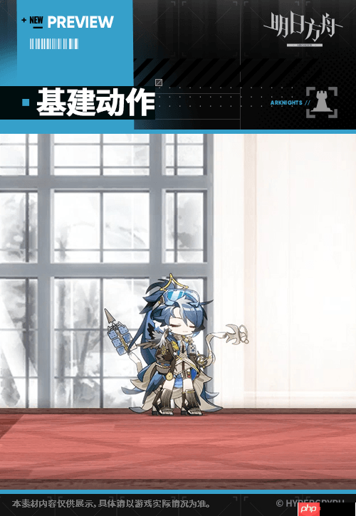 明日方舟免费6星干员溯光星源技能和特效演示