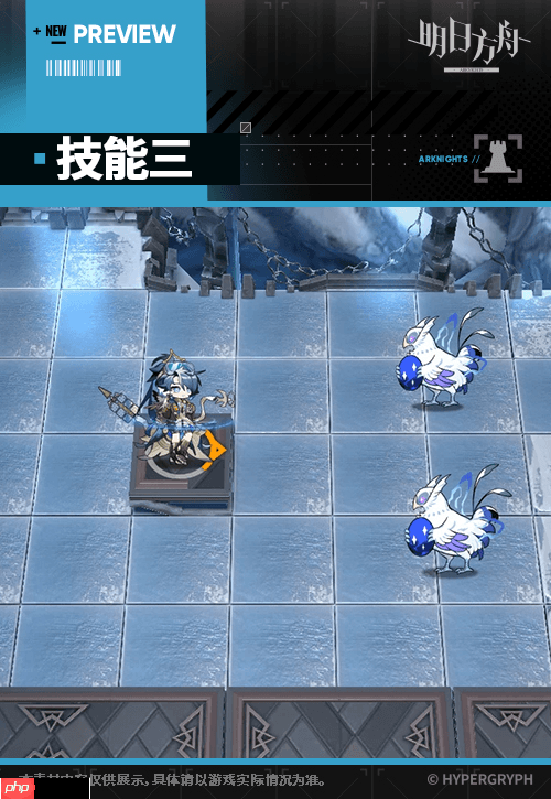 明日方舟免费6星干员溯光星源技能和特效演示