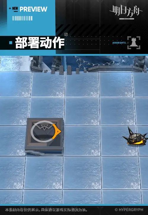 明日方舟免费6星干员溯光星源技能和特效演示