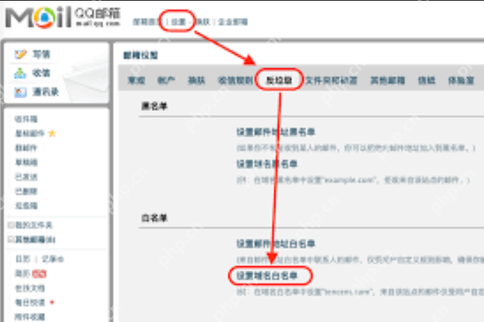 2026年QQ邮箱登录页 2026快速打开QQ邮箱官方网址