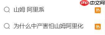 山姆 App 更新后被指变得像盒马，官方回应称会持续改进