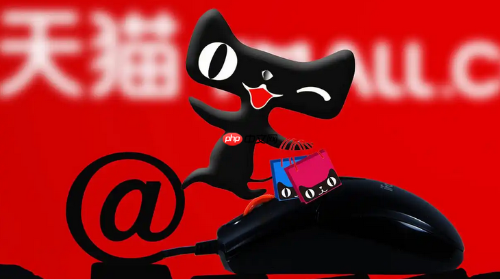 天猫超市次日达和隔日达的区别在哪？天猫超市次日达在哪里购买