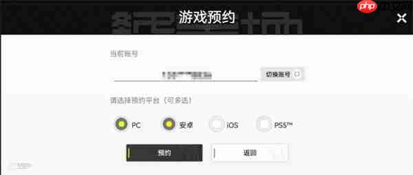 明日方舟终末地测试预约方法