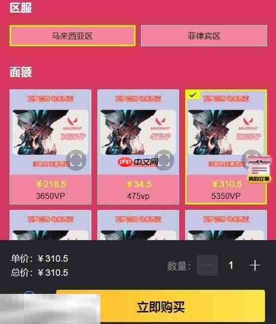 瓦洛兰特国际服怎么充值 这里充钱秒到账！