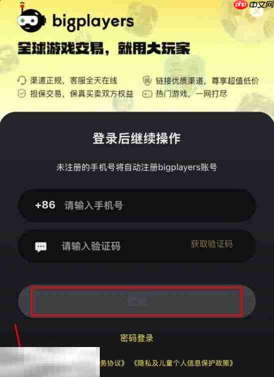 瓦洛兰特国际服怎么充值 这里充钱秒到账！