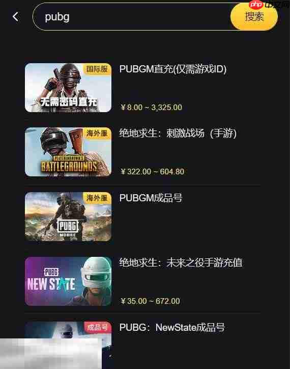 瓦洛兰特国际服怎么充值 这里充钱秒到账！