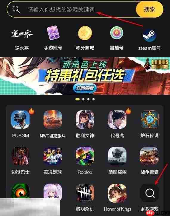 瓦洛兰特国际服怎么充值 这里充钱秒到账！