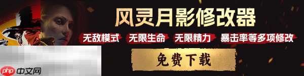真女神转生5游戏修改器最新版 真女神转生5风灵月影修改器