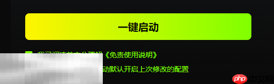拳击俱乐部2游戏修改器 拳击俱乐部2风灵月影修改器