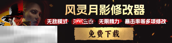拳击俱乐部2游戏修改器 拳击俱乐部2风灵月影修改器