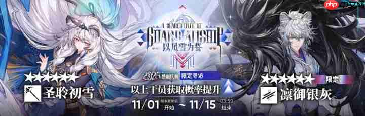 明日方舟6.5周年怎么抽划算