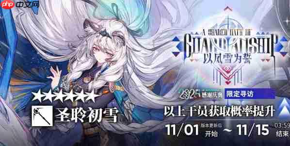 明日方舟6.5周年怎么抽划算