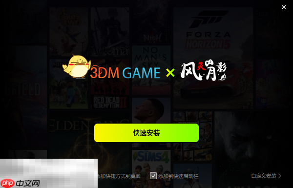 潜渊症风灵月影中文版修改器 潜渊症游戏修改器一键使用