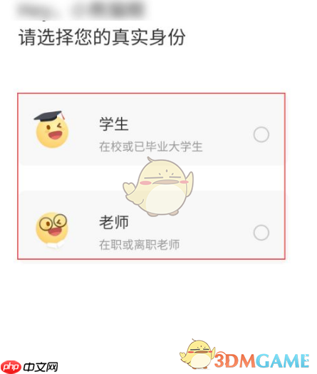 《题拍拍》报名答题官方法