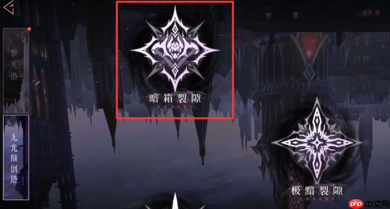 《辉烬》明饰词条搭配攻略