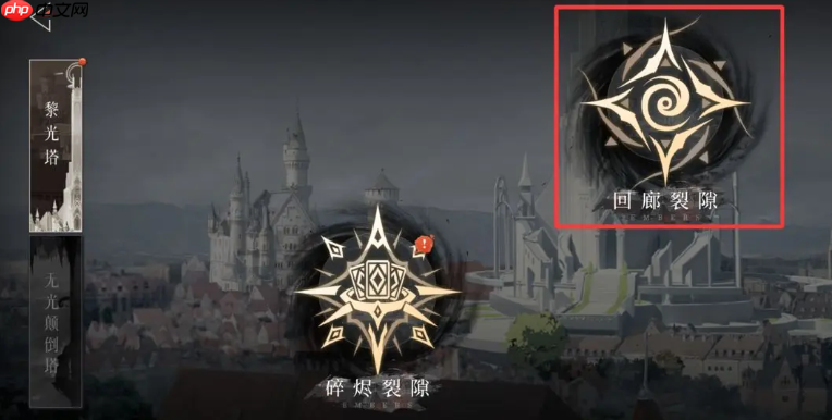 《辉烬》明饰词条搭配攻略