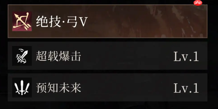 《辉烬》明饰词条搭配攻略