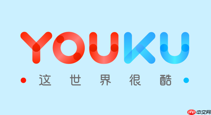 优酷会员优惠活动一般在什么时候_优酷会员折扣与活动时间参考