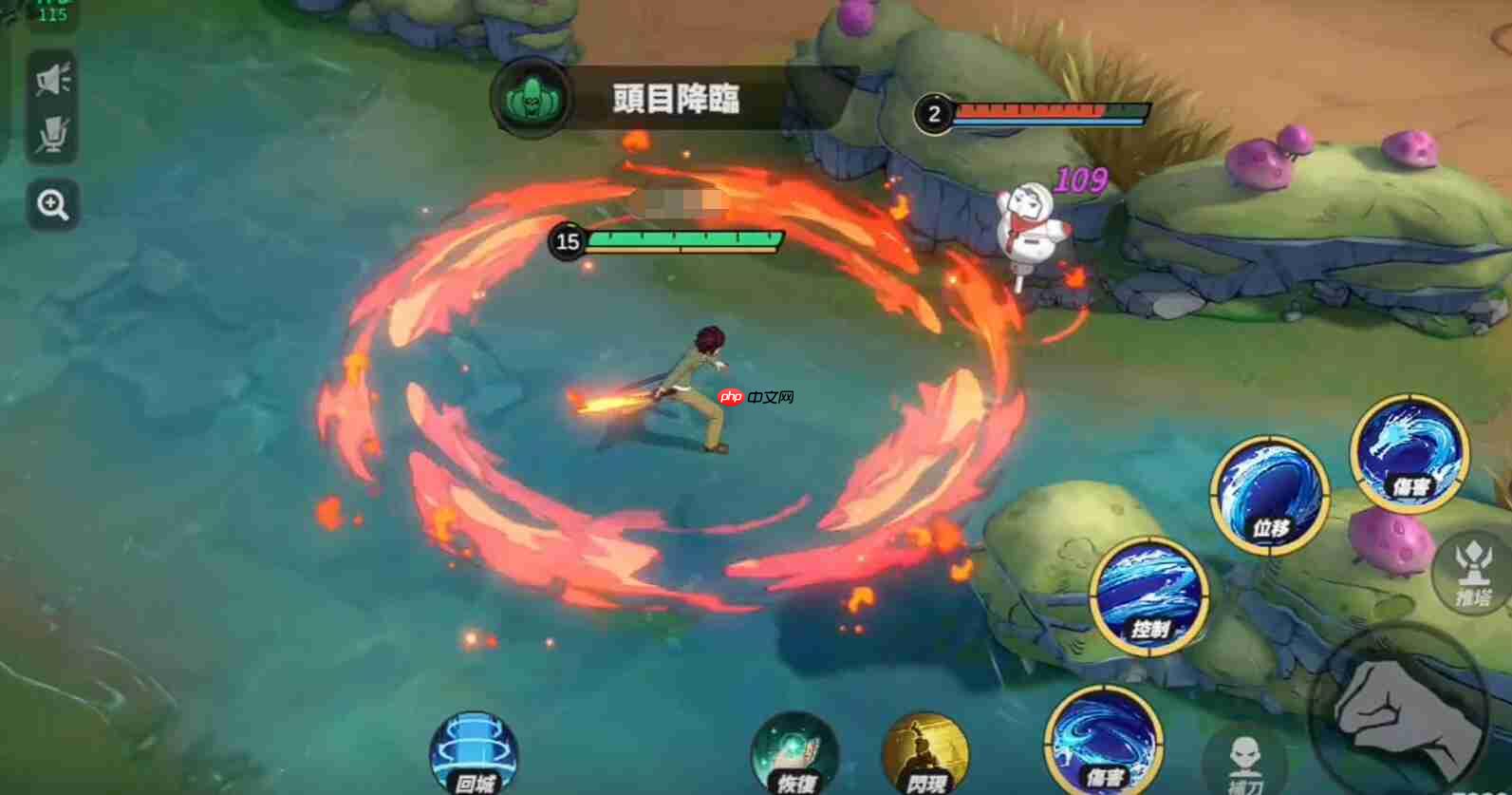 《漫画群星：大集结》炭治郎技能介绍